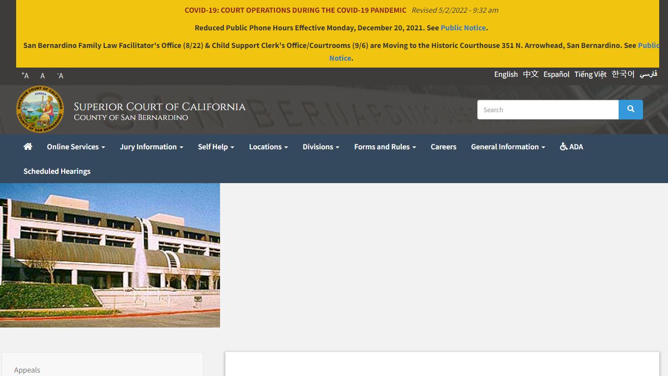Rancho Cucamonga District | Superior Court of California
